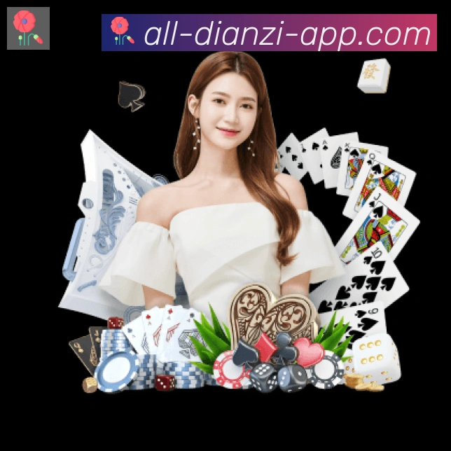 BB电子APP 封面图